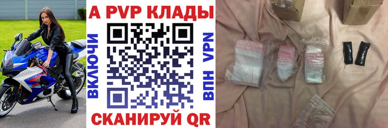 Alfa_PVP СК  закладка  ссылка на мегу рабочий сайт  Белинский 