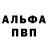 Amphetamine Розовый Nic Gotenks