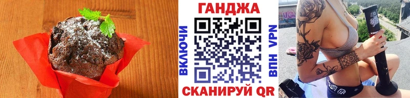Еда ТГК марихуана  купить закладку  Белинский 