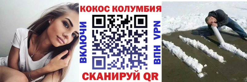 Cocaine Fish Scale  Белинский 