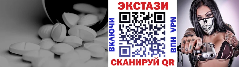 Ecstasy DUBAI  Белинский 