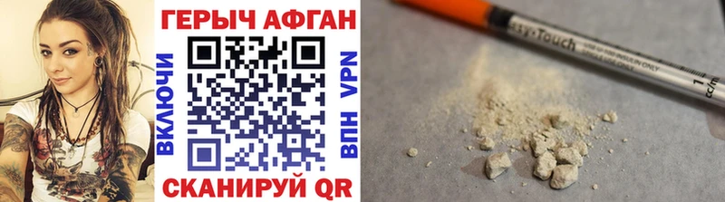 цена   Белинский  Героин герыч 