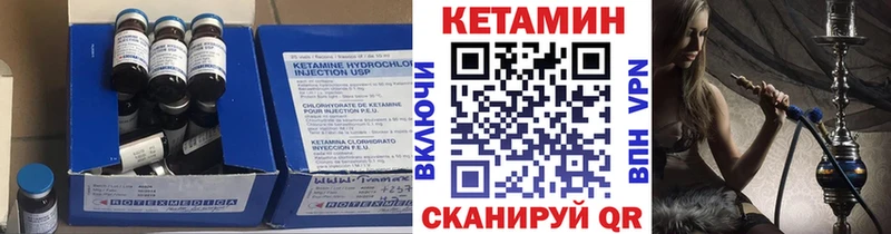 Кетамин VHQ  Белинский 