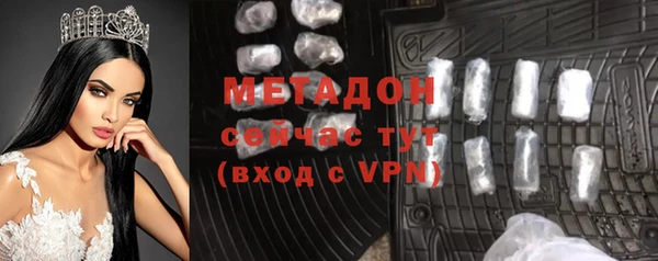 соль курить ск Балахна