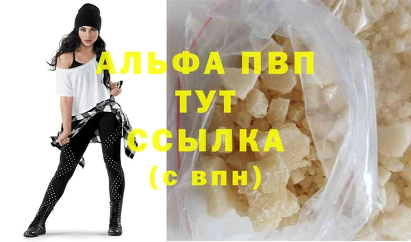 соль курить ск Балахна