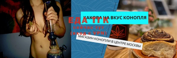 MESCALINE Баксан