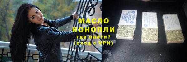 соль курить ск Балахна