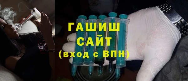 синтетический гашиш Армянск