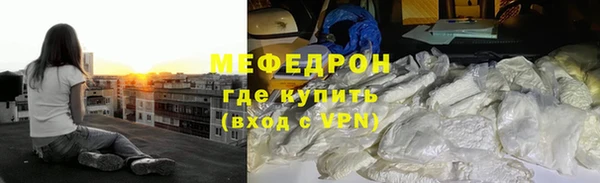 соль курить ск Балахна