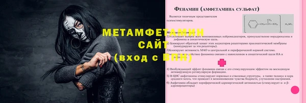 соль курить ск Балахна