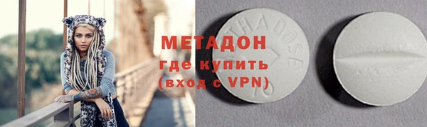 MESCALINE Баксан