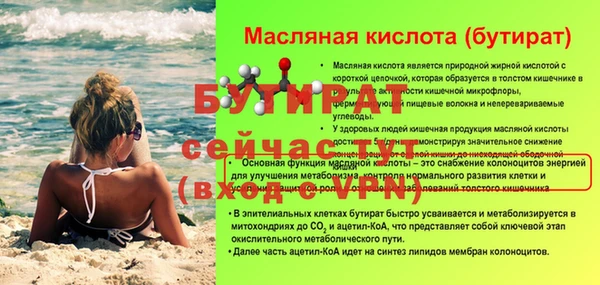 кокс Балабаново
