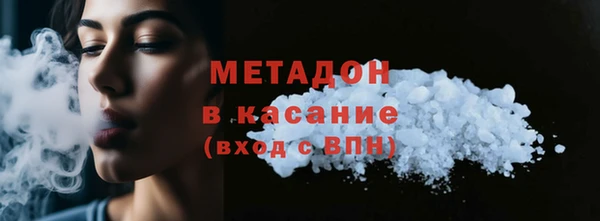 соль курить ск Балахна