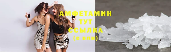 соль курить ск Балахна