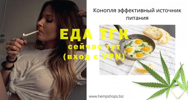 соль курить ск Балахна