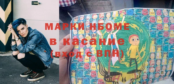 соль курить ск Балахна