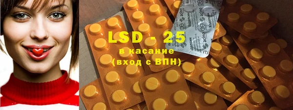MESCALINE Баксан