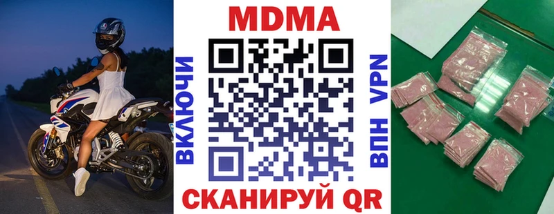 МДМА Molly  кракен ССЫЛКА  Белинский 