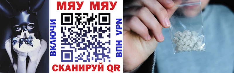 сайты даркнета как зайти  Белинский  Меф кристаллы 