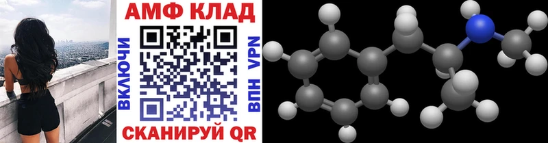 Метамфетамин кристалл Белинский