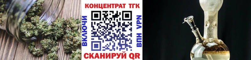 где продают наркотики  нарко площадка формула  ТГК гашишное масло  Белинский 