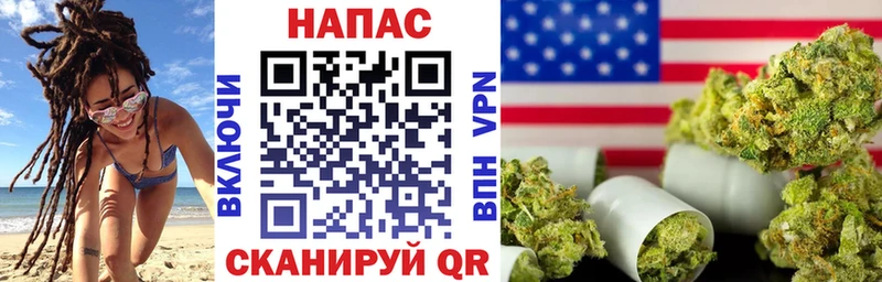 Марихуана планчик  Белинский 